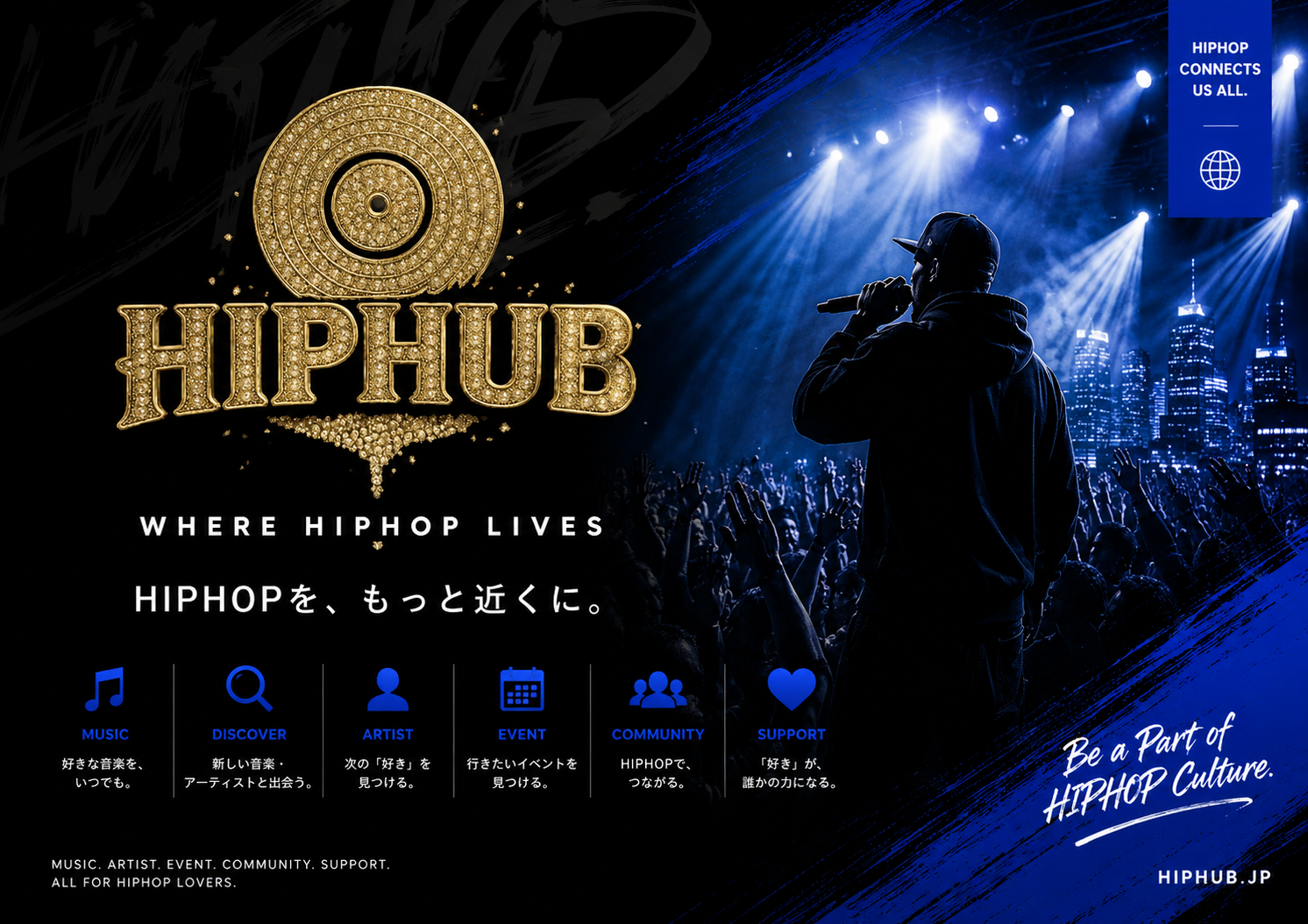 HIP HUBアプリ正式リリースのお知らせ